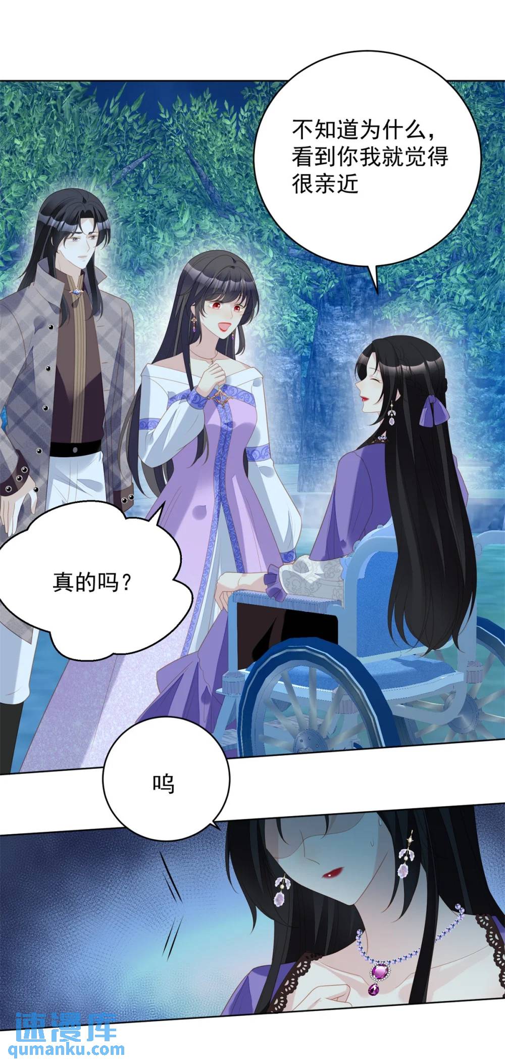 第183话 你愿意相信我吗-第60话