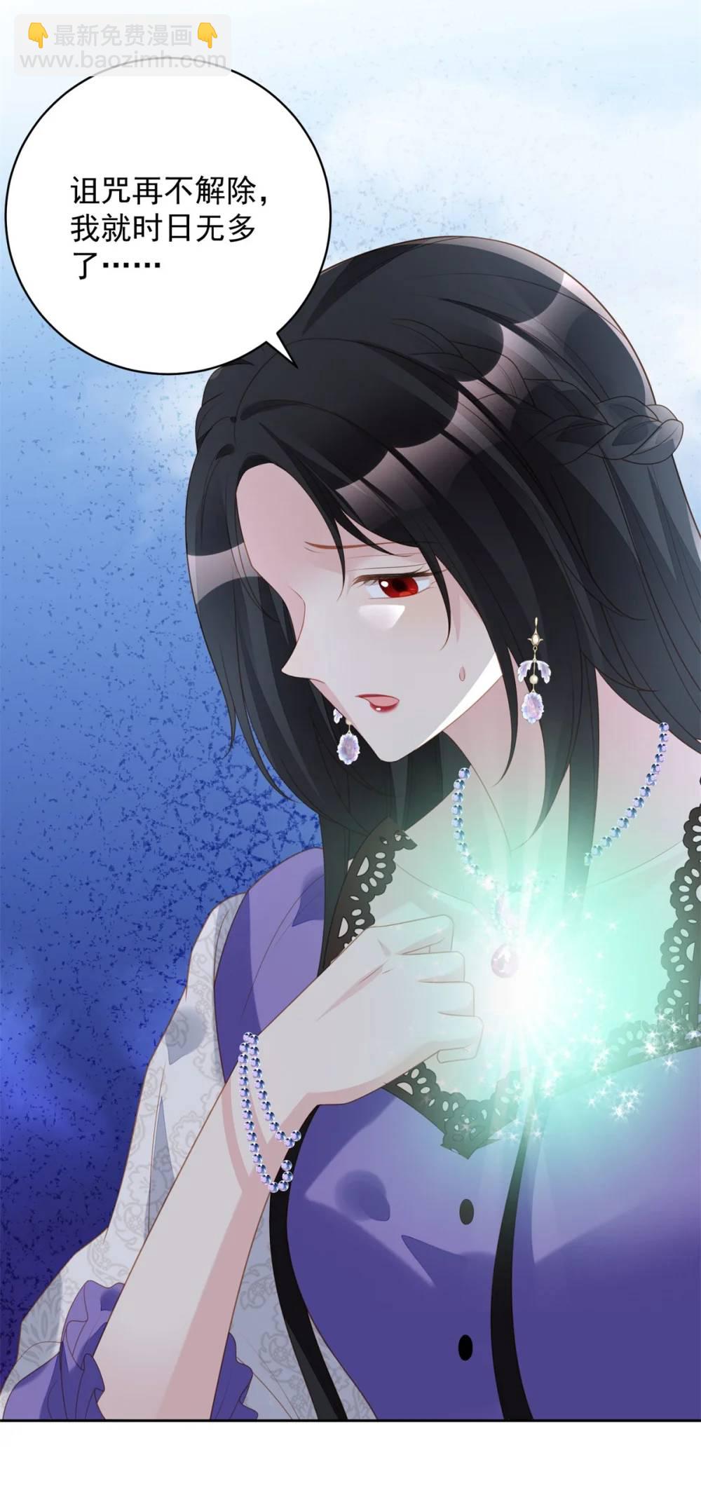 第183话 你愿意相信我吗-第60话