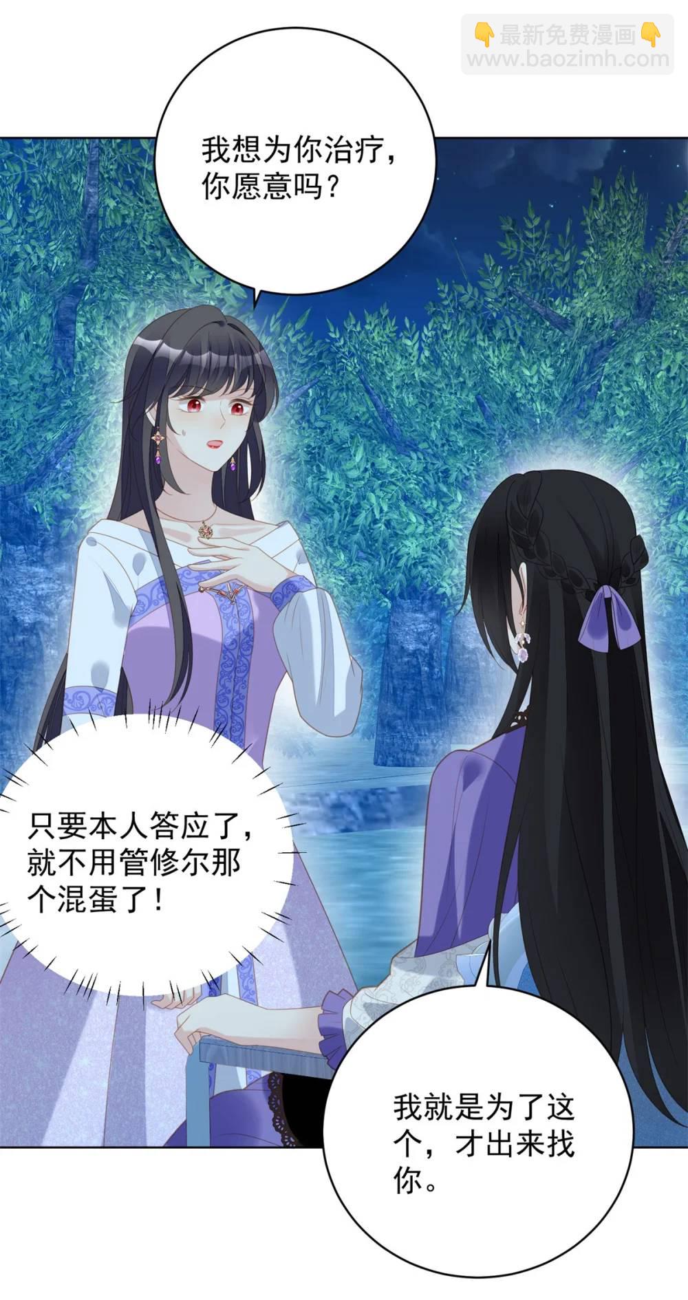 第183话 你愿意相信我吗-第60话