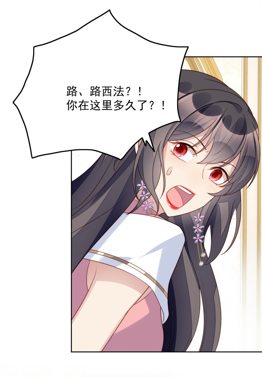 第19话 吃掉啦-第20话