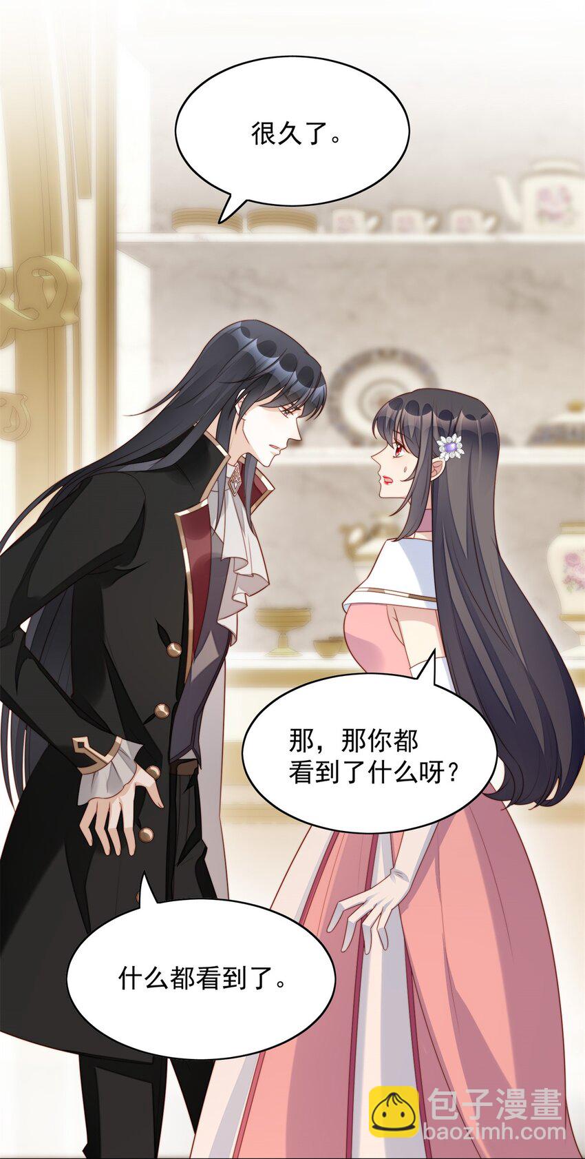 第19话 吃掉啦-第20话