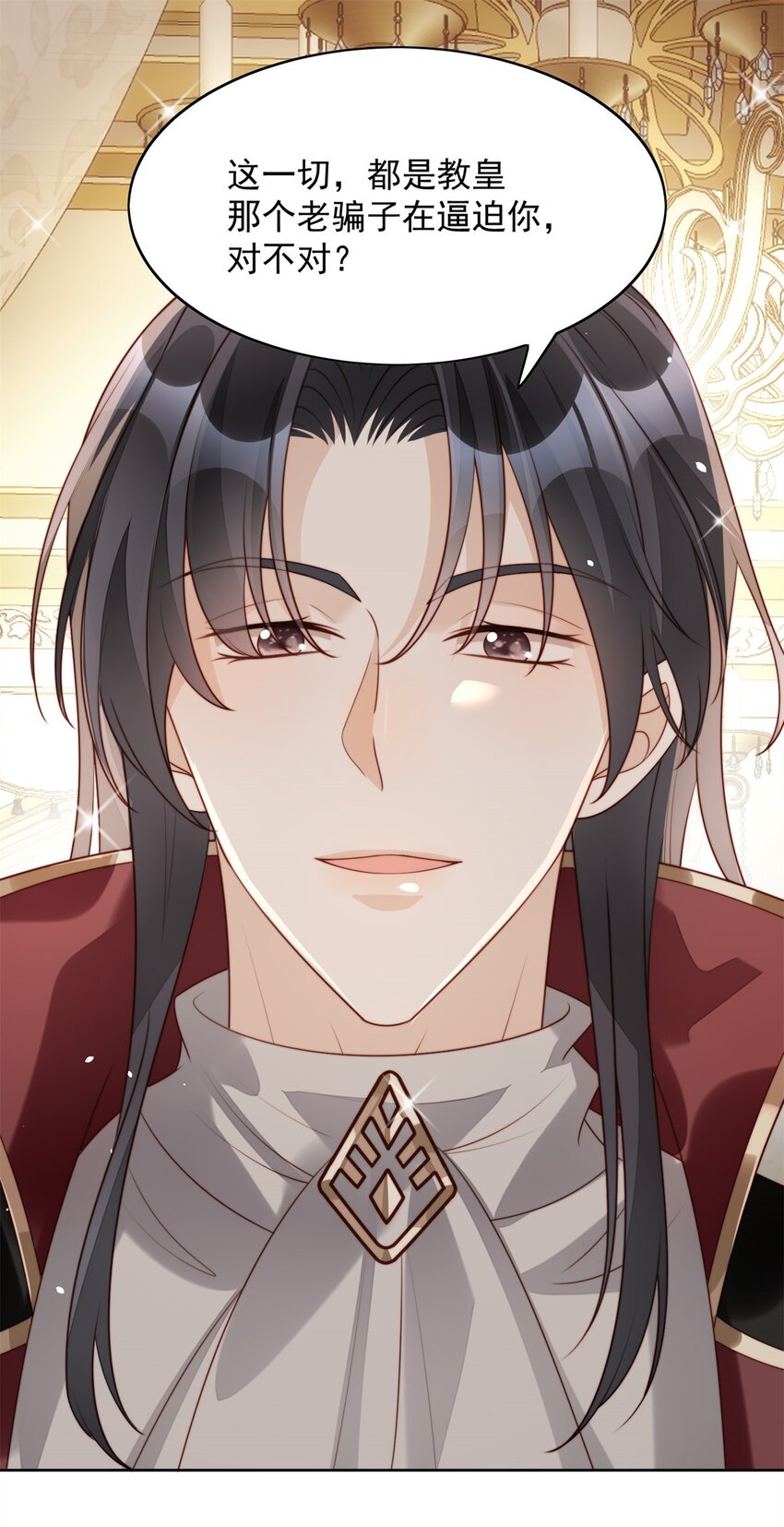 第19话 吃掉啦-第20话