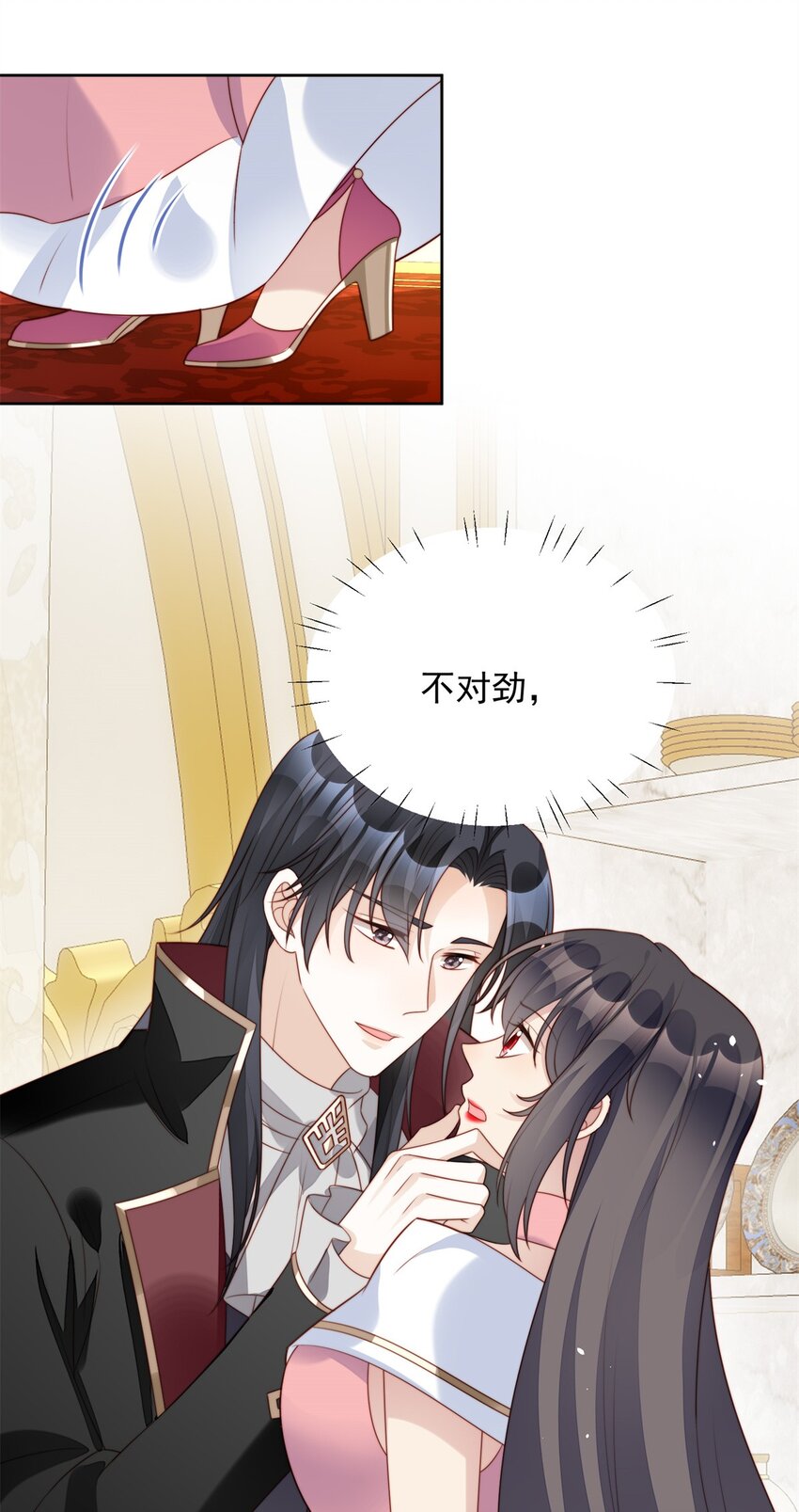 第19话 吃掉啦-第20话