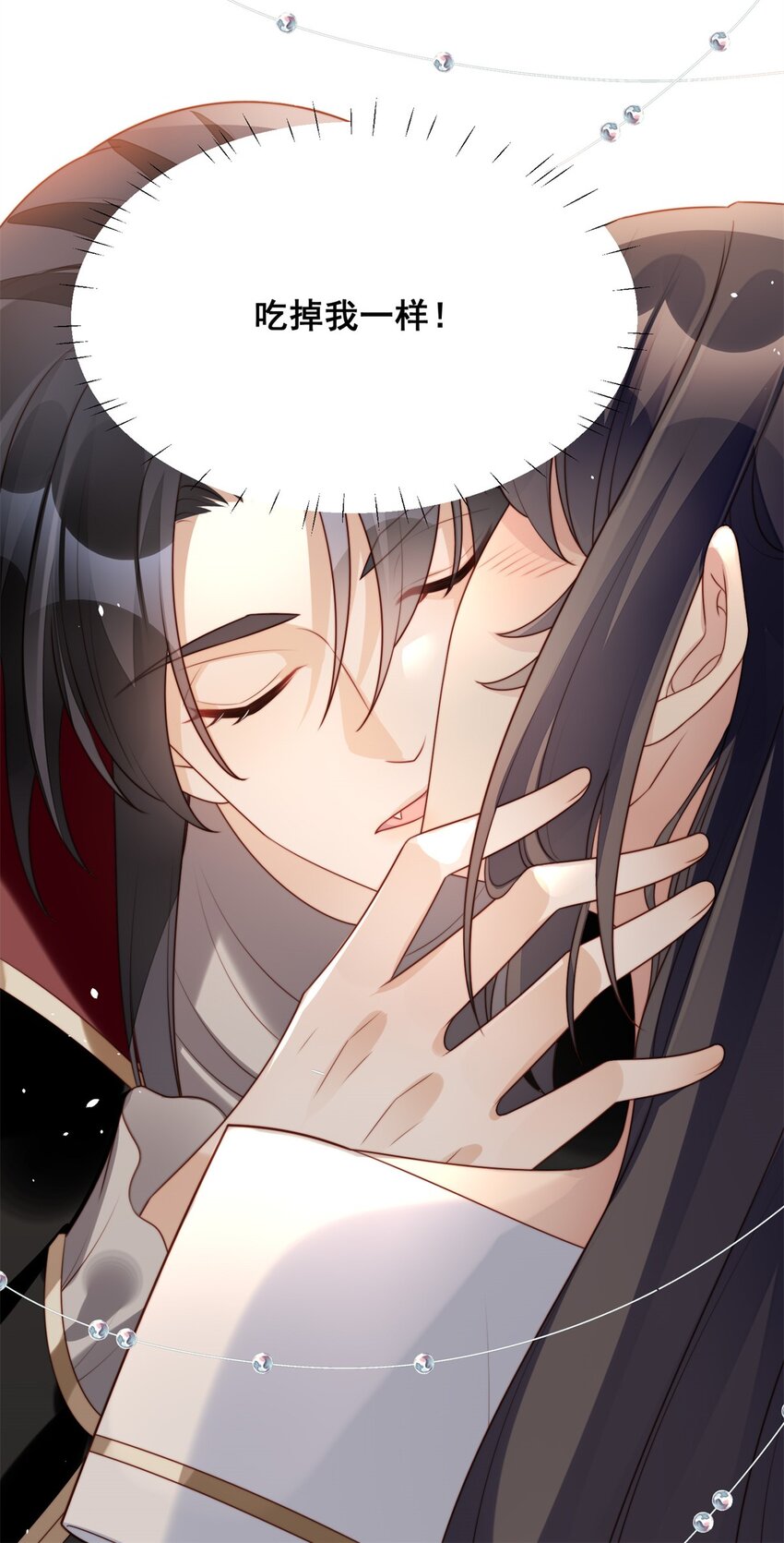 第19话 吃掉啦-第20话