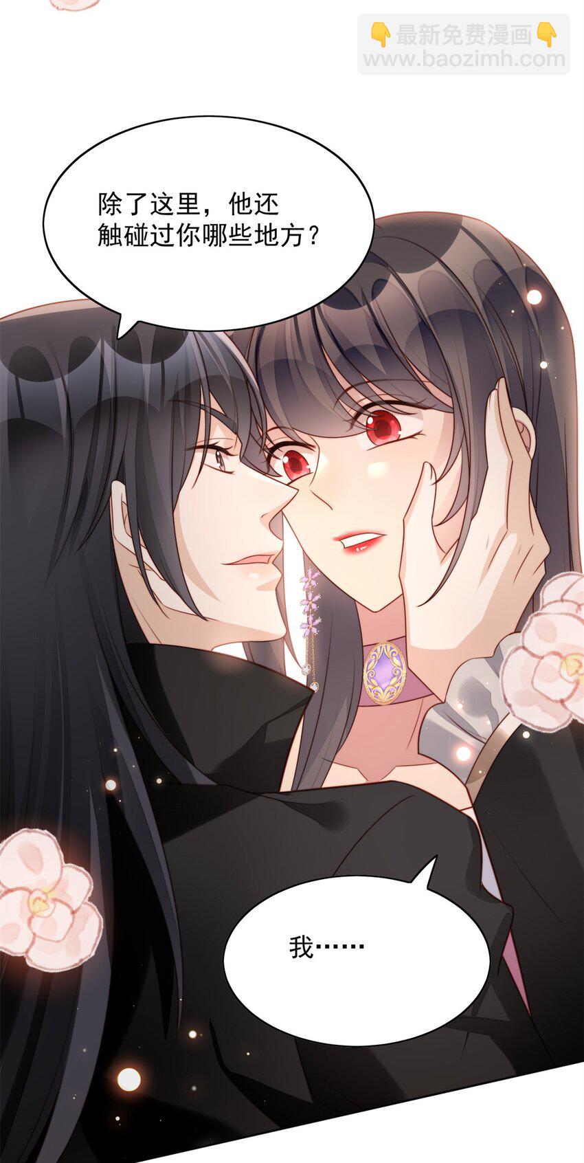 第19话 吃掉啦-第20话