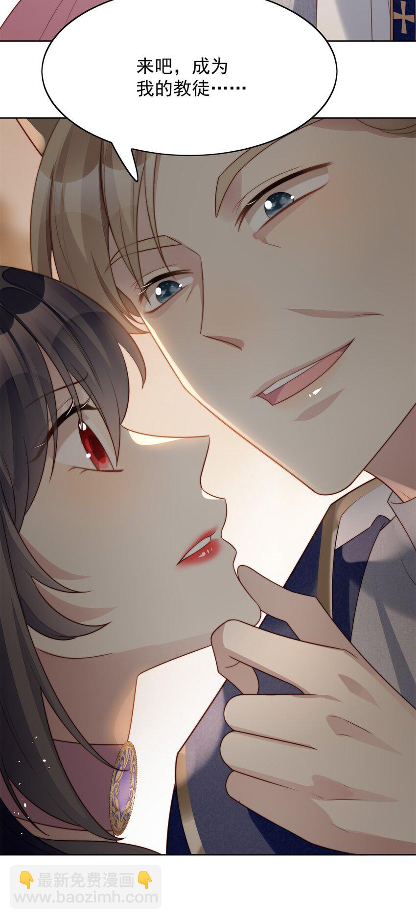 第19话 吃掉啦-第20话