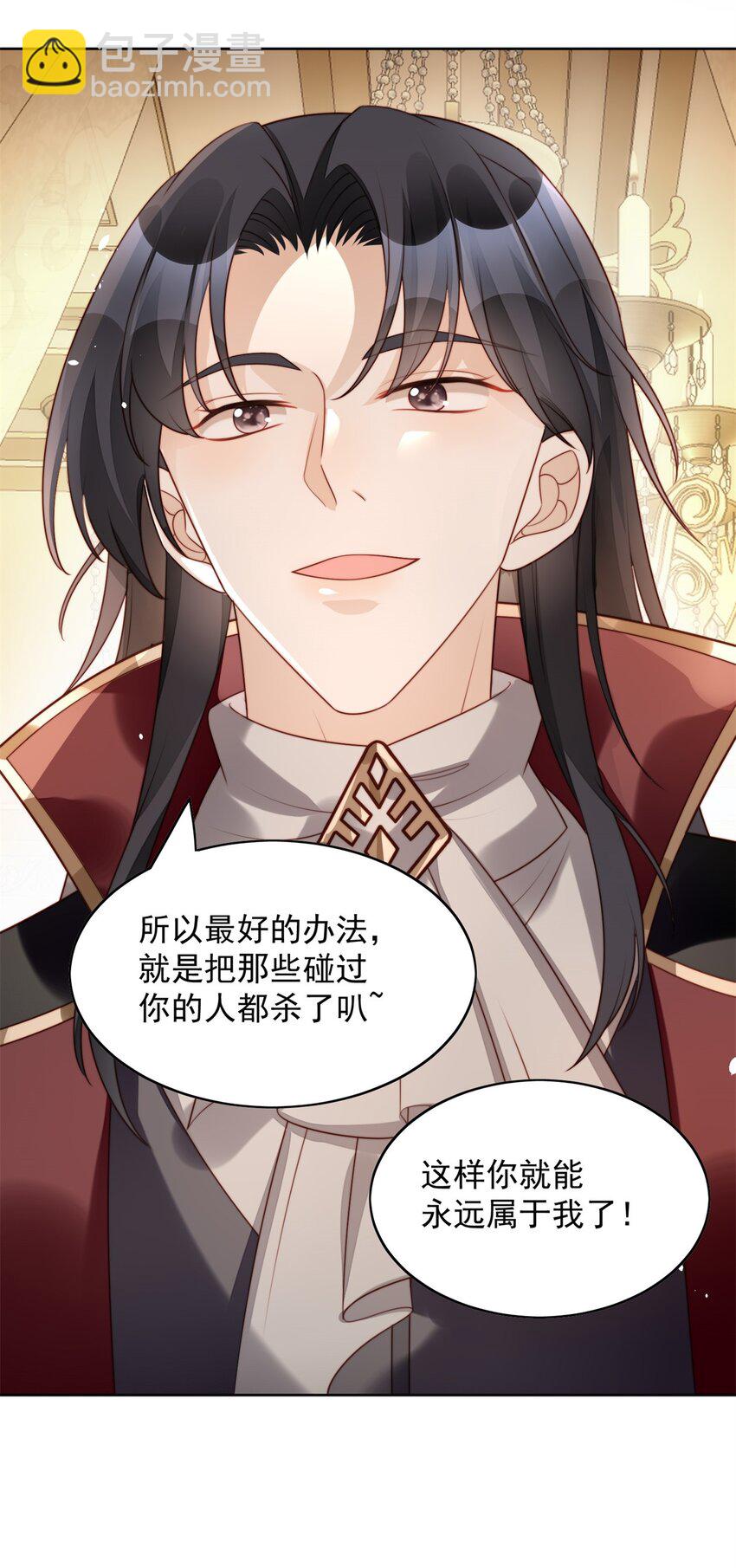 第19话 吃掉啦-第20话