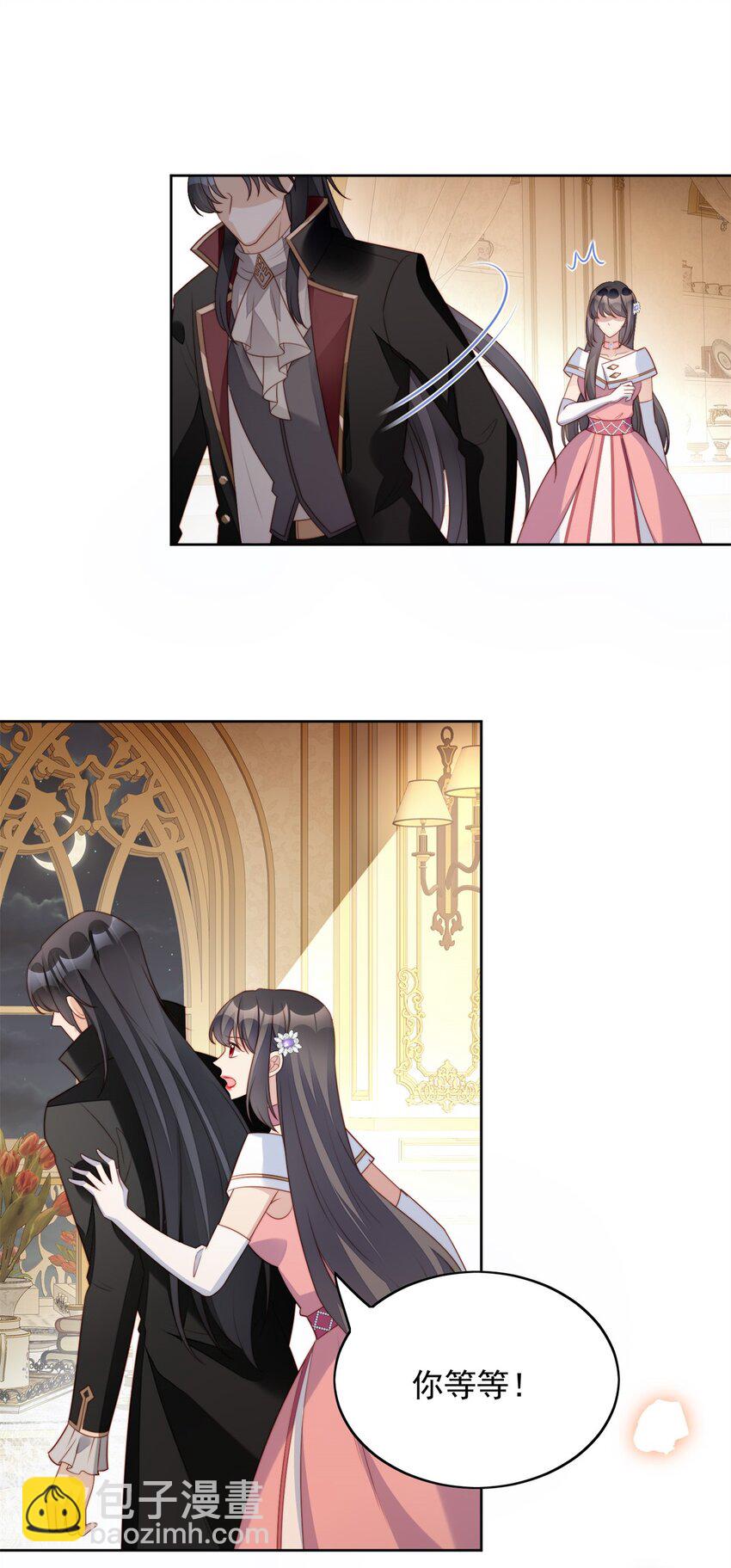 第19话 吃掉啦-第20话