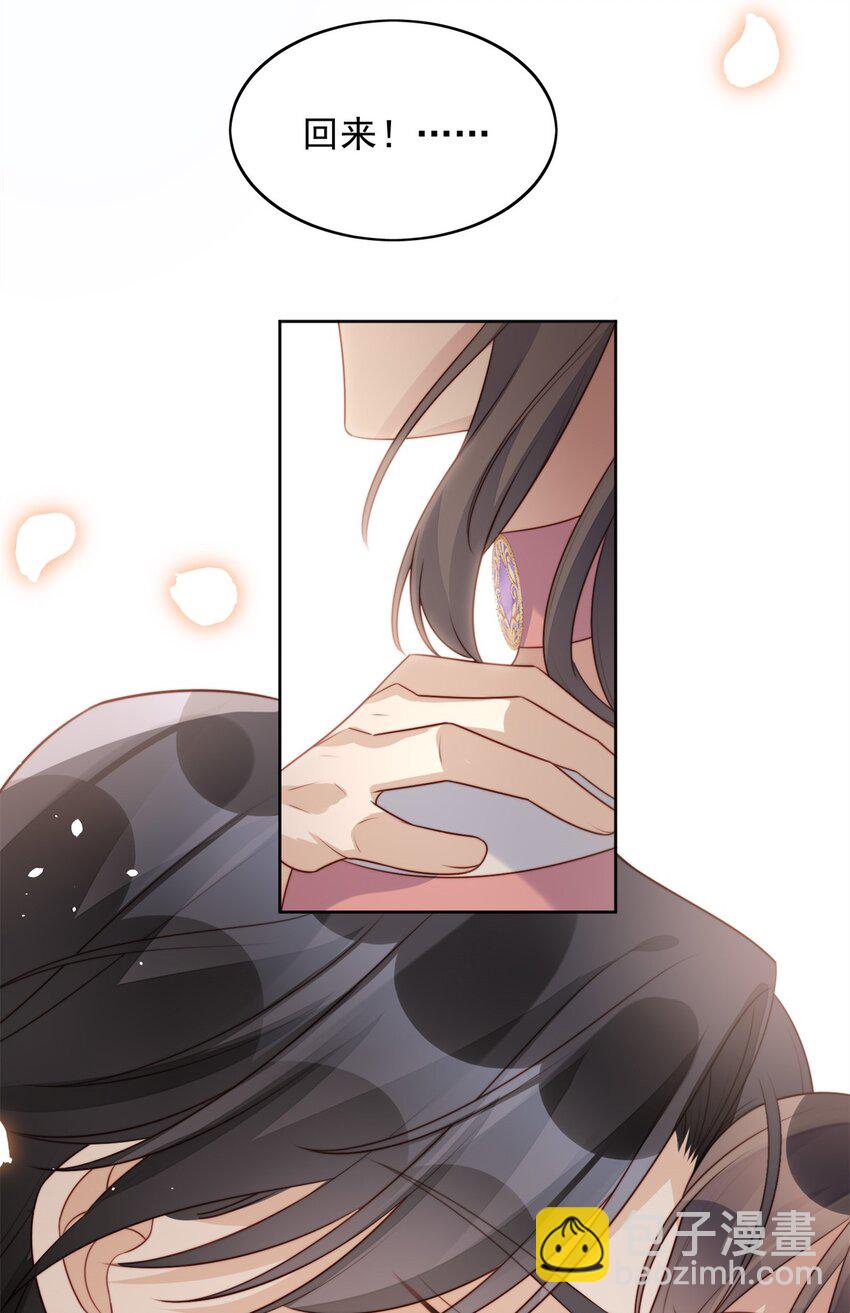 第19话 吃掉啦-第20话