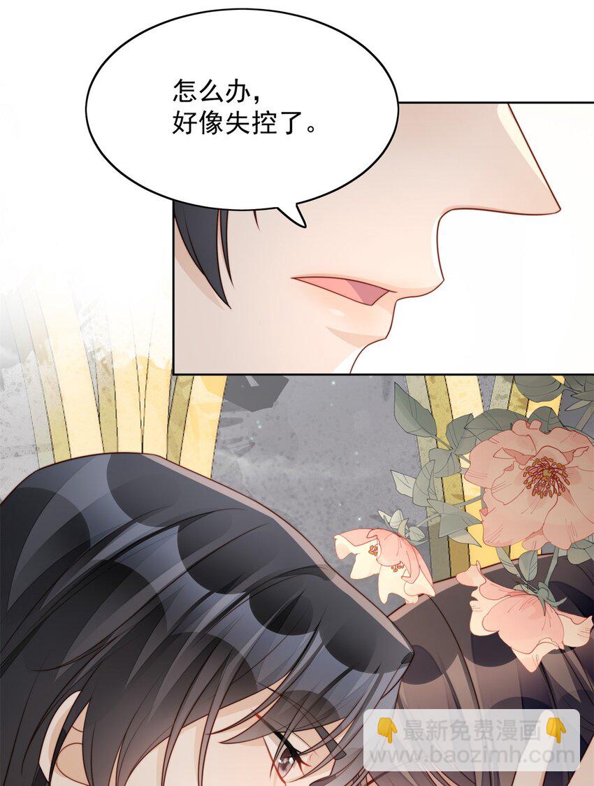 第19话 吃掉啦-第20话