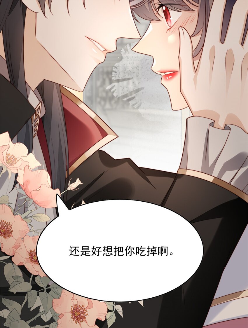 第19话 吃掉啦-第20话