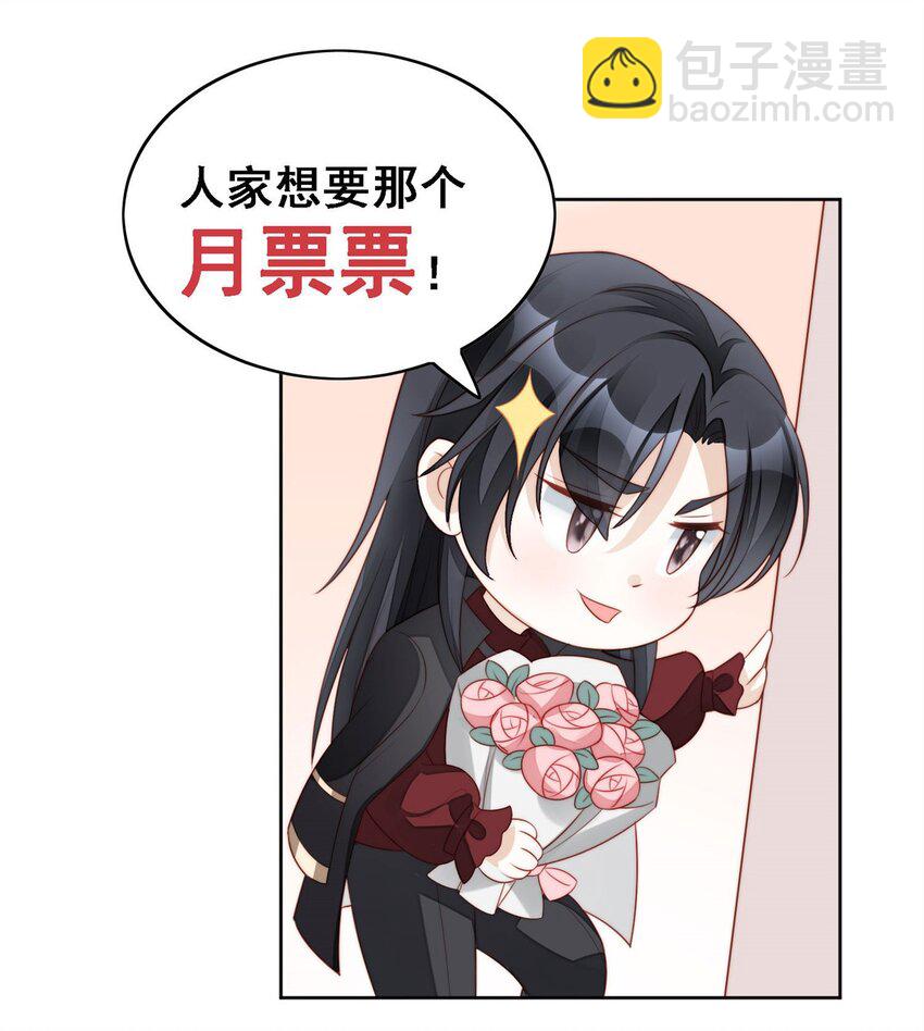 第19话 吃掉啦-第20话