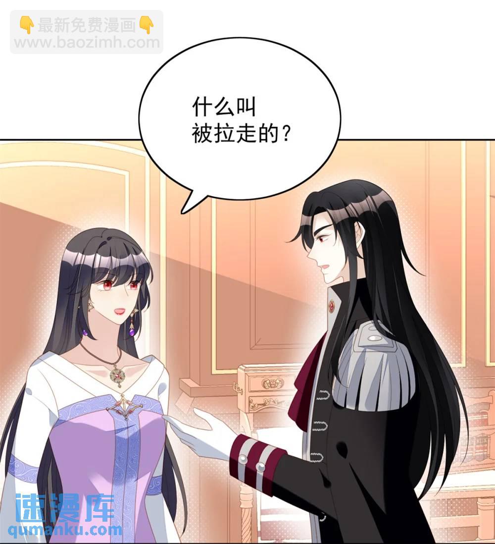 第185话 隐藏气息的方式-第62话