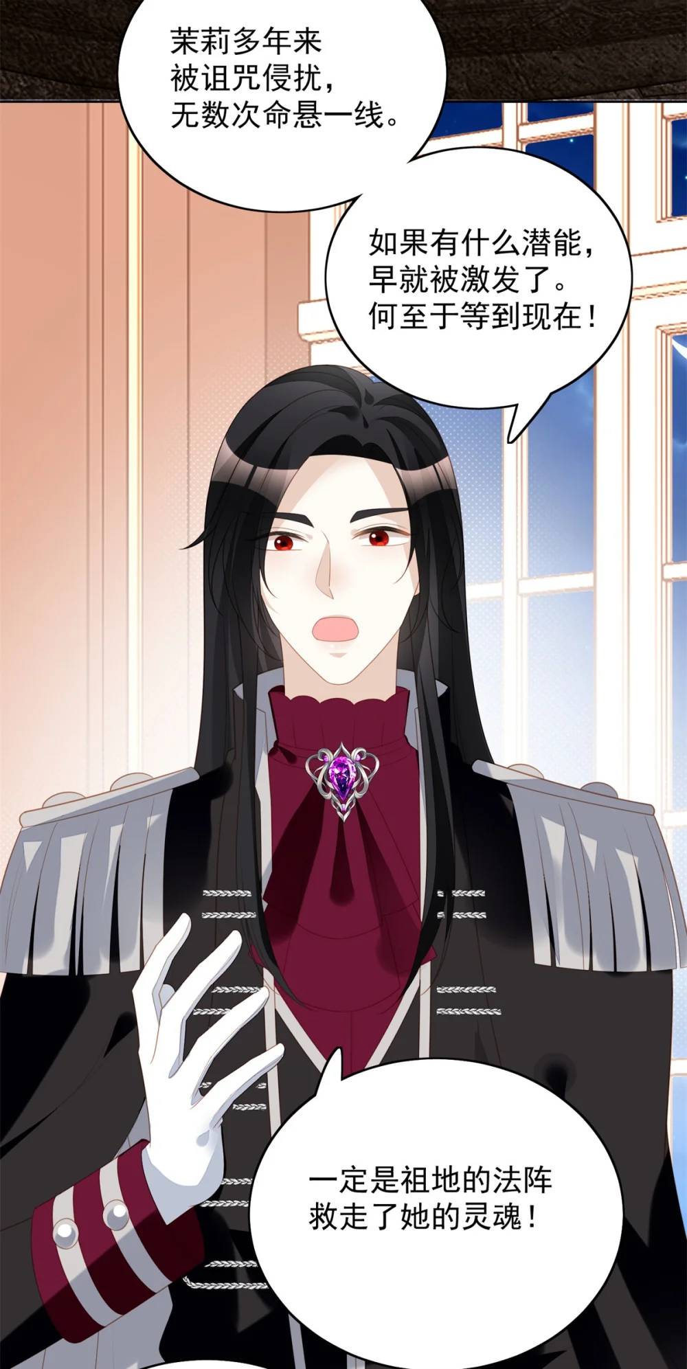 第185话 隐藏气息的方式-第62话