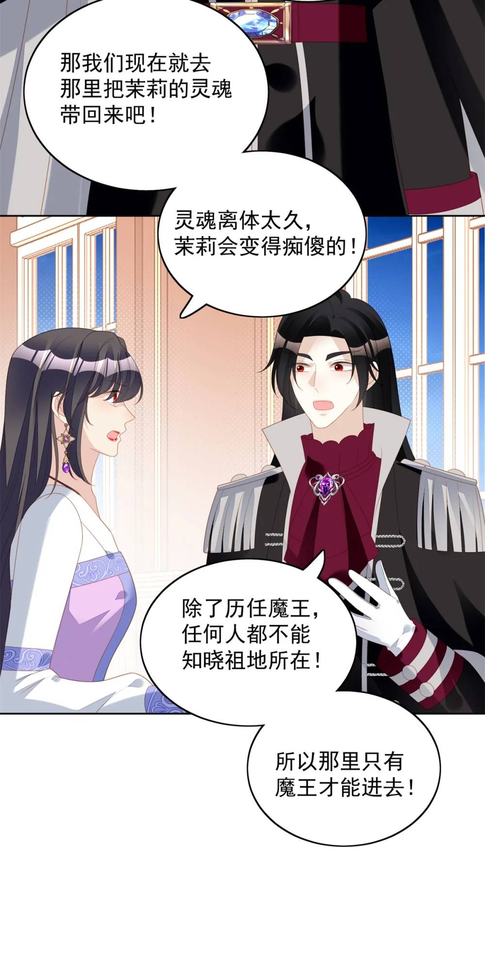 第185话 隐藏气息的方式-第62话