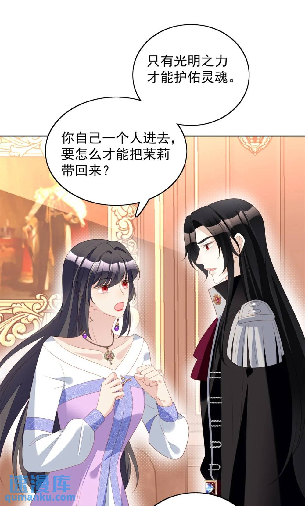 第185话 隐藏气息的方式-第62话