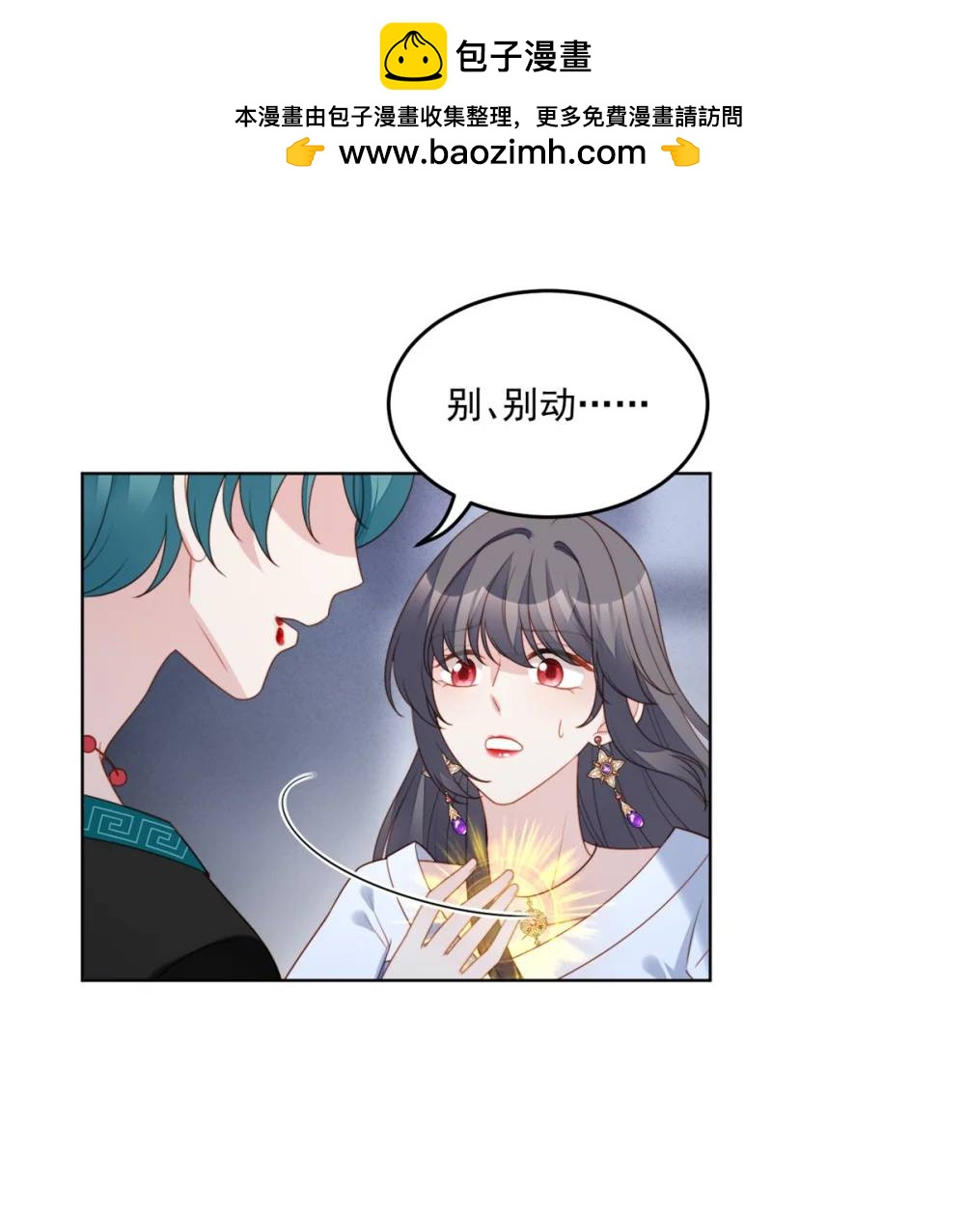 第185话 隐藏气息的方式-第62话