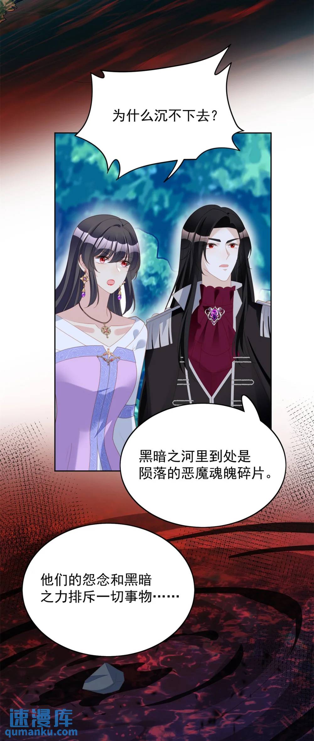 第185话 隐藏气息的方式-第62话