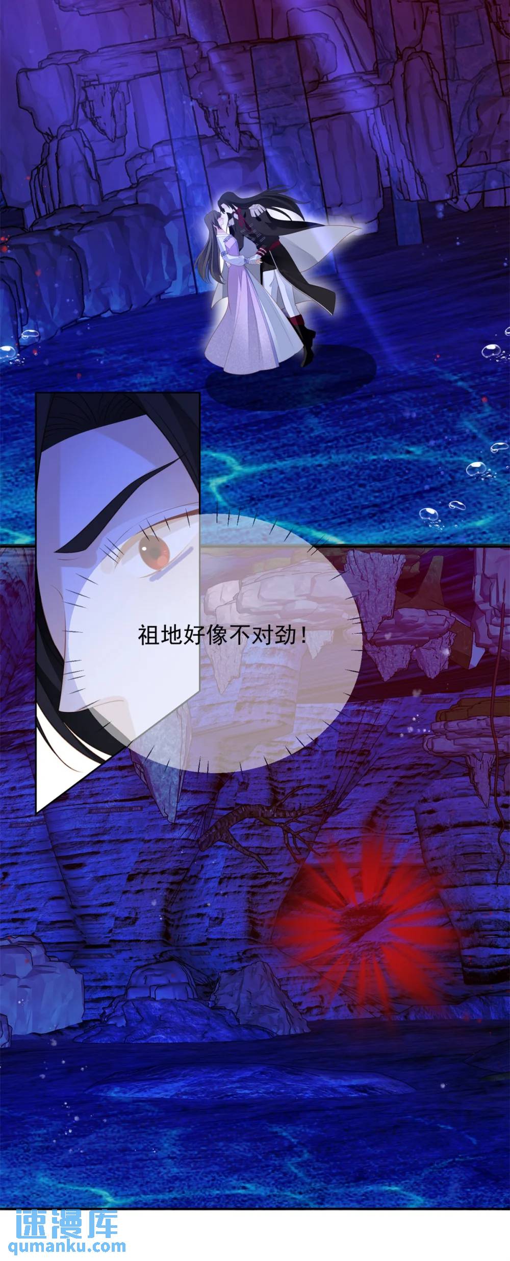 第185话 隐藏气息的方式-第62话