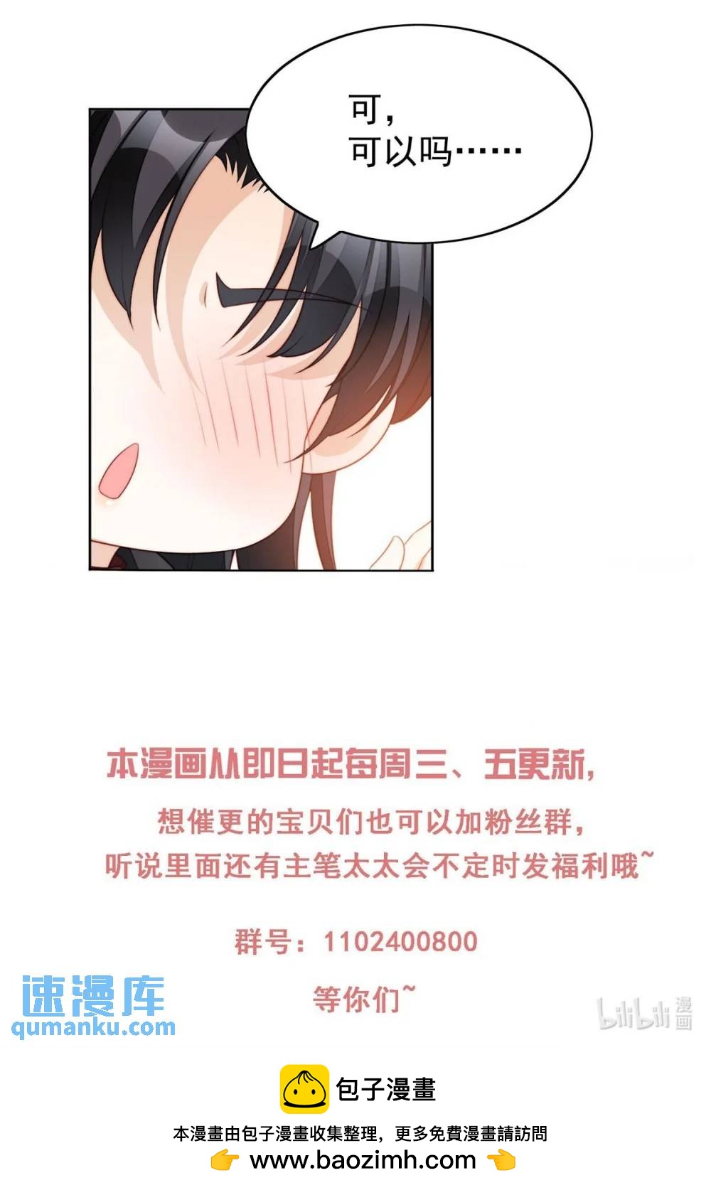 第185话 隐藏气息的方式-第62话