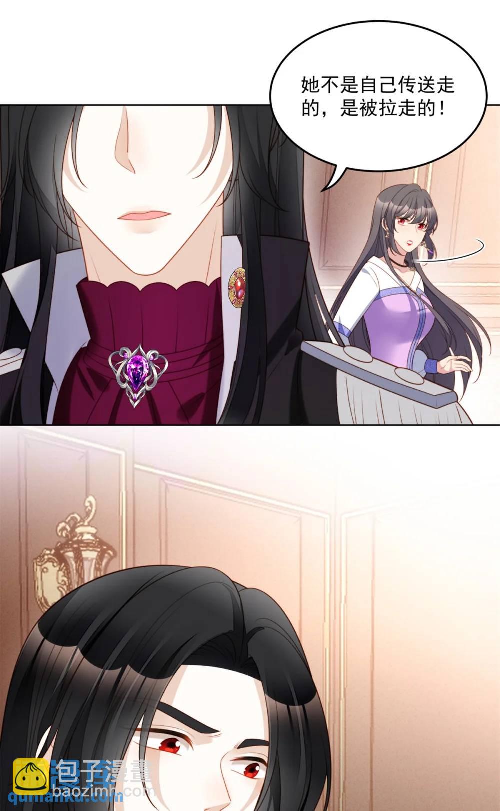 第185话 隐藏气息的方式-第62话