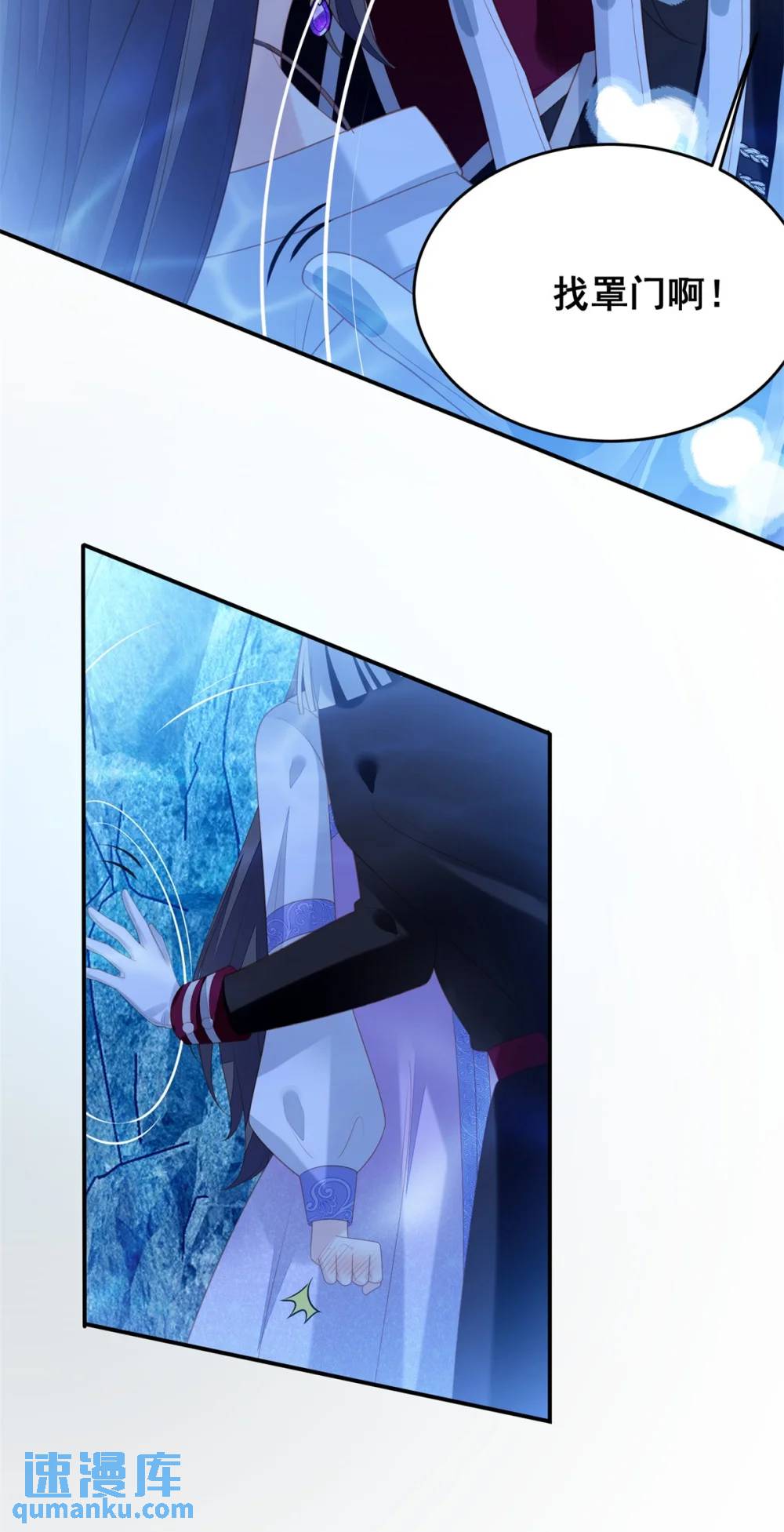 第186话 祖地风云下-第64话