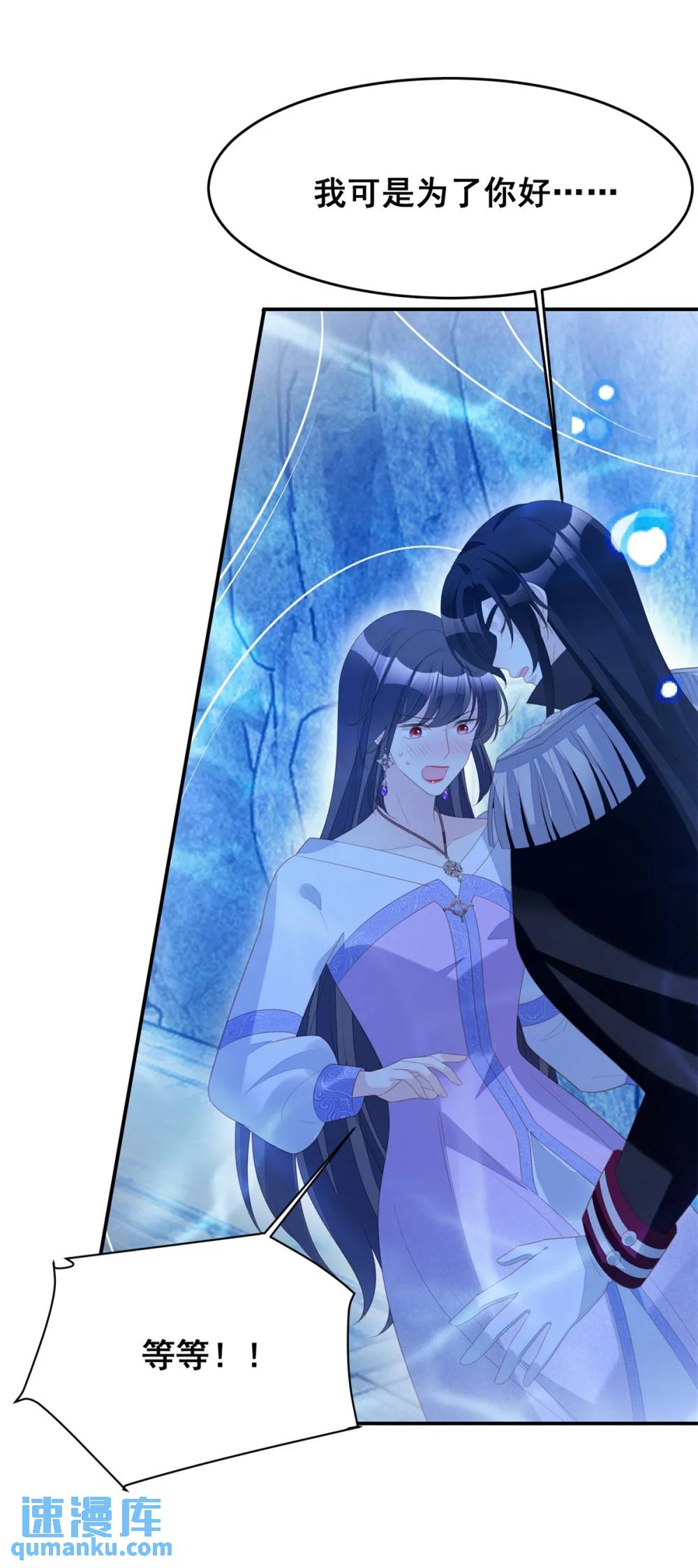 第186话 祖地风云下-第64话