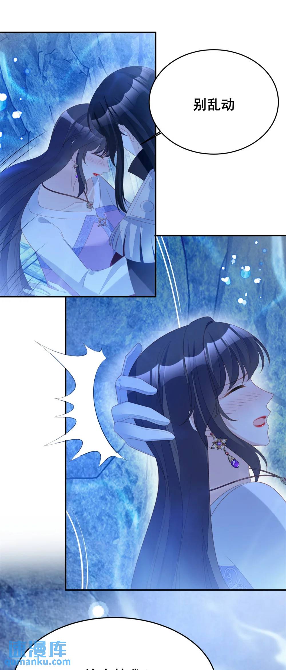 第186话 祖地风云下-第64话