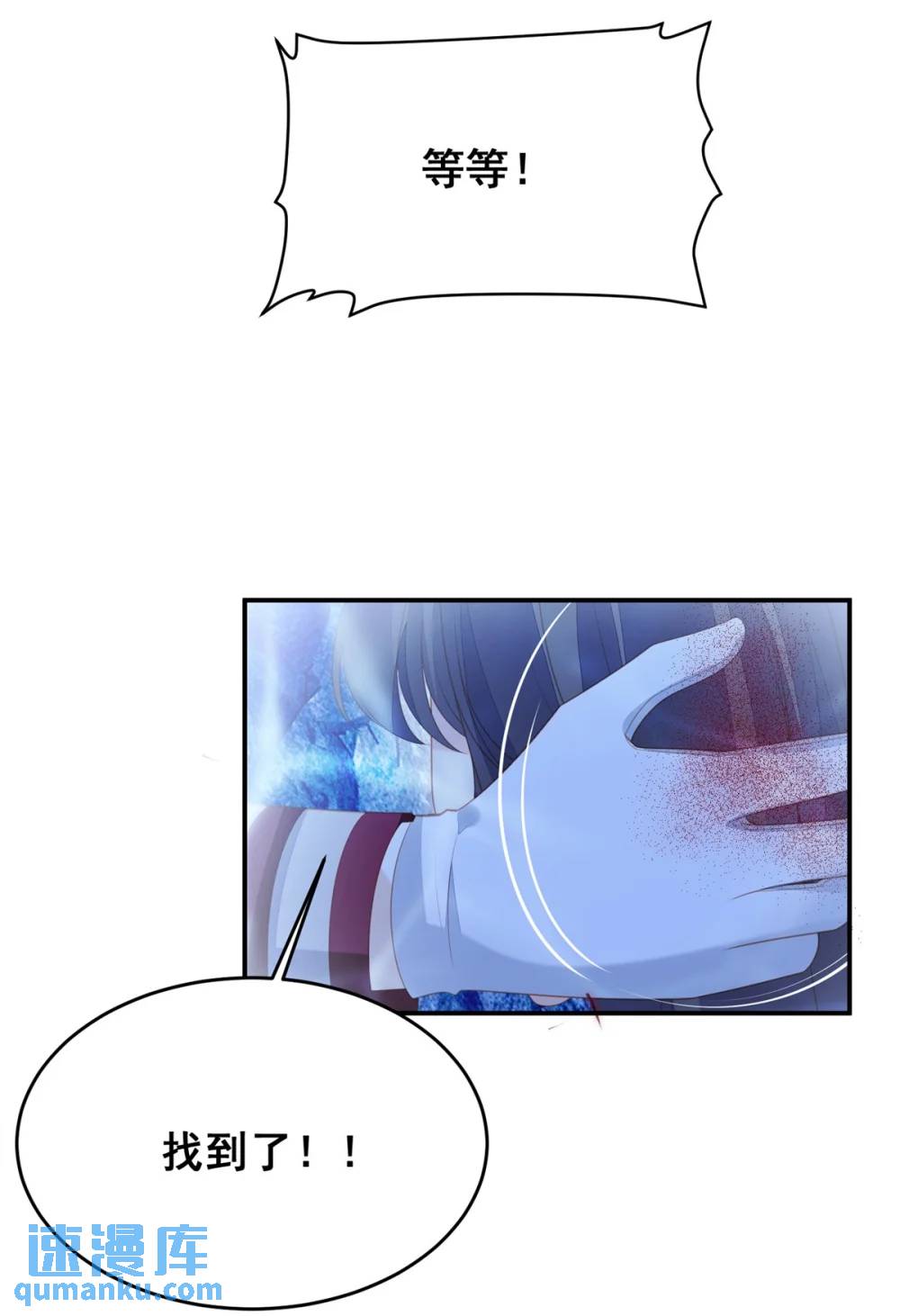 第186话 祖地风云下-第64话