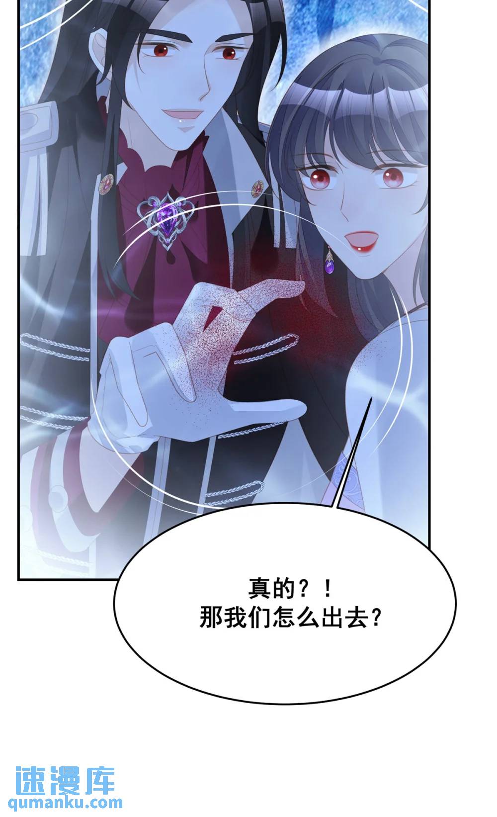 第186话 祖地风云下-第64话