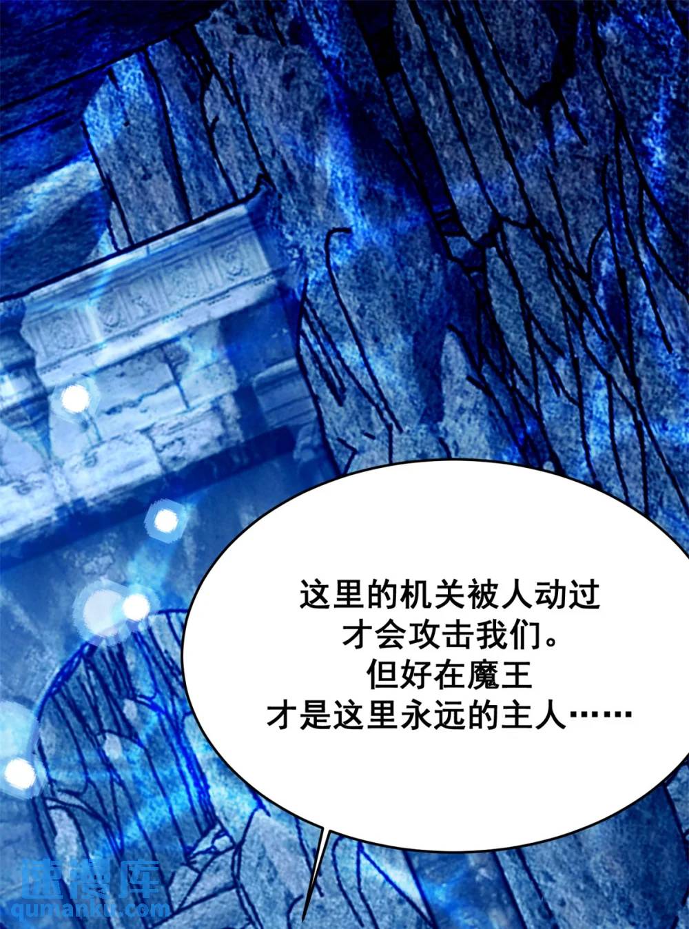 第186话 祖地风云下-第64话