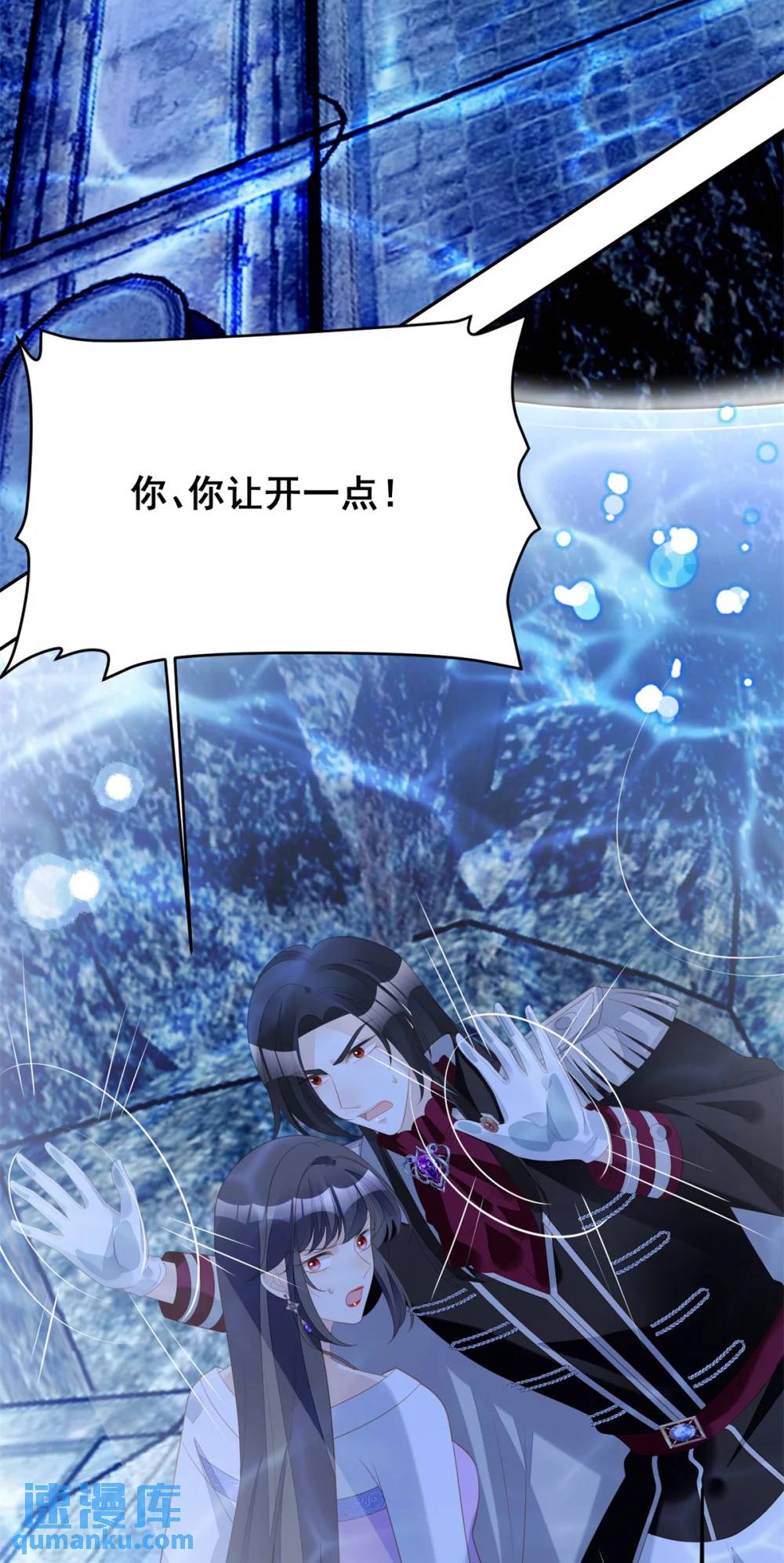 第186话 祖地风云下-第64话