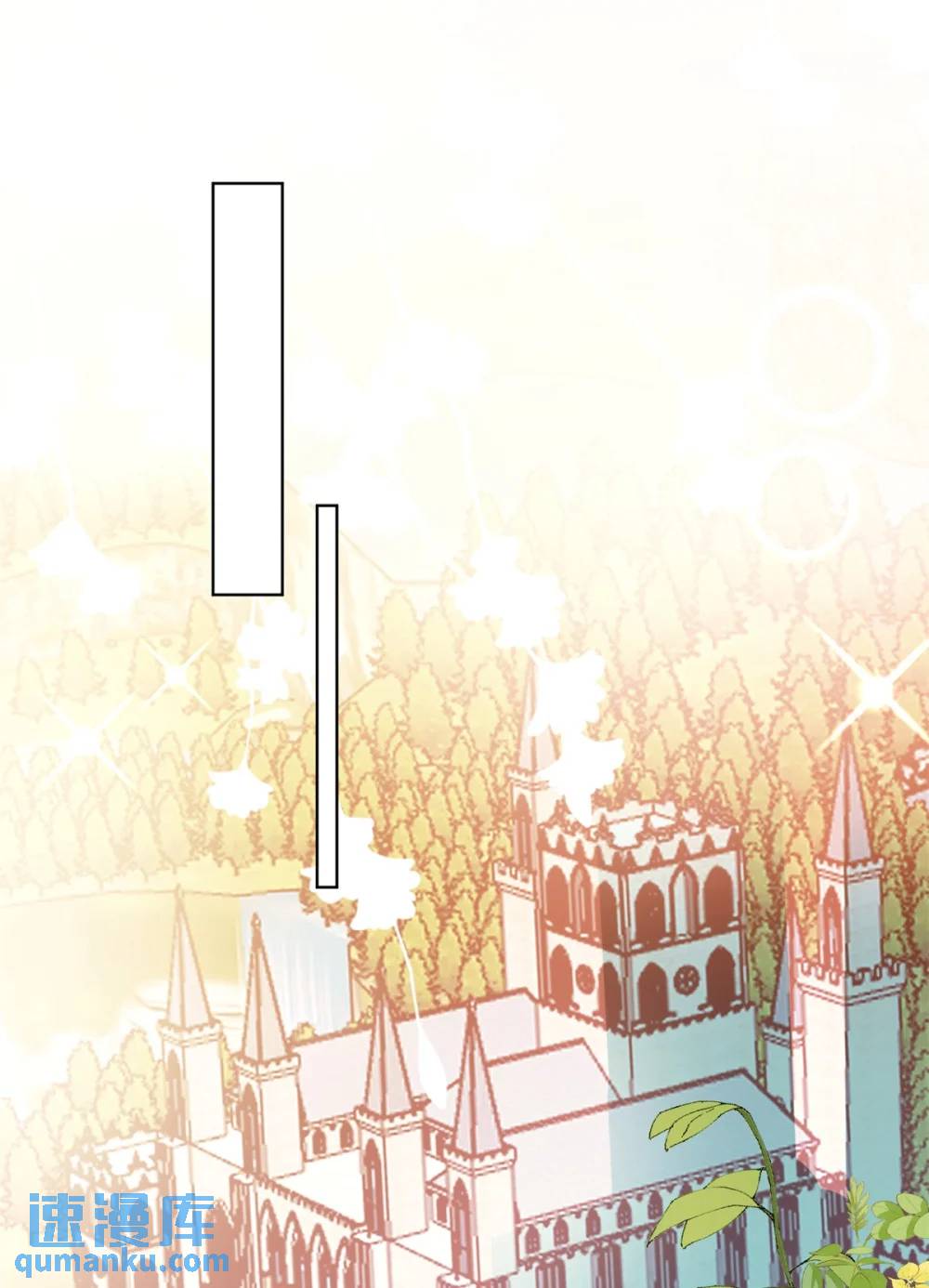 第188话 奇怪的地方-第66话