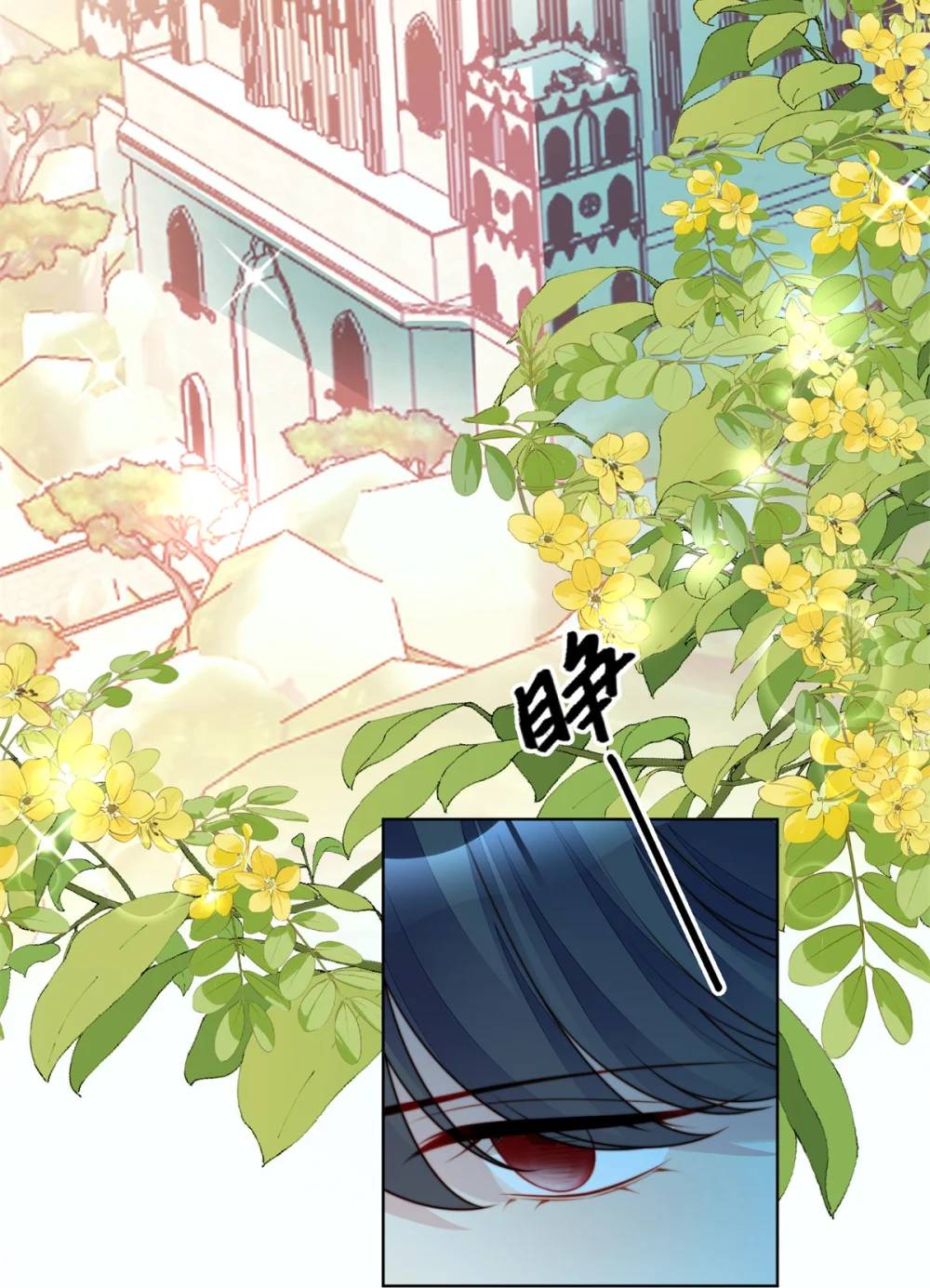 第188话 奇怪的地方-第66话