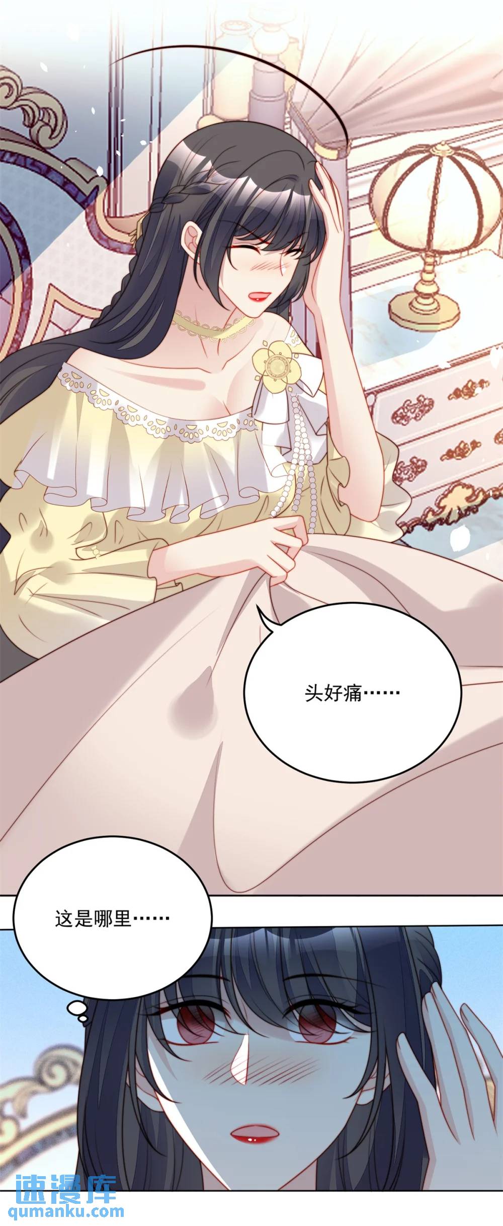 第188话 奇怪的地方-第66话