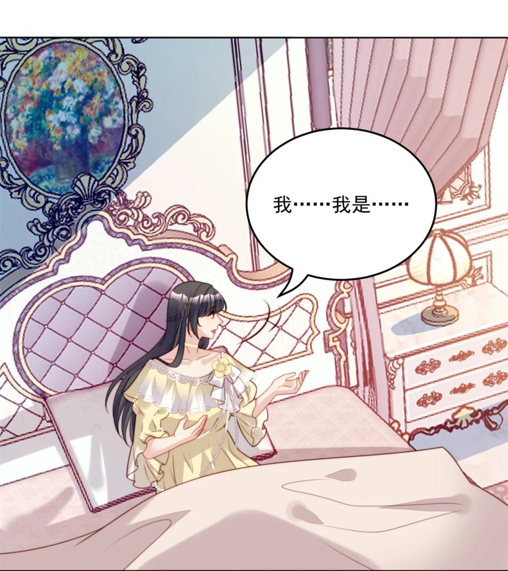 第188话 奇怪的地方-第66话