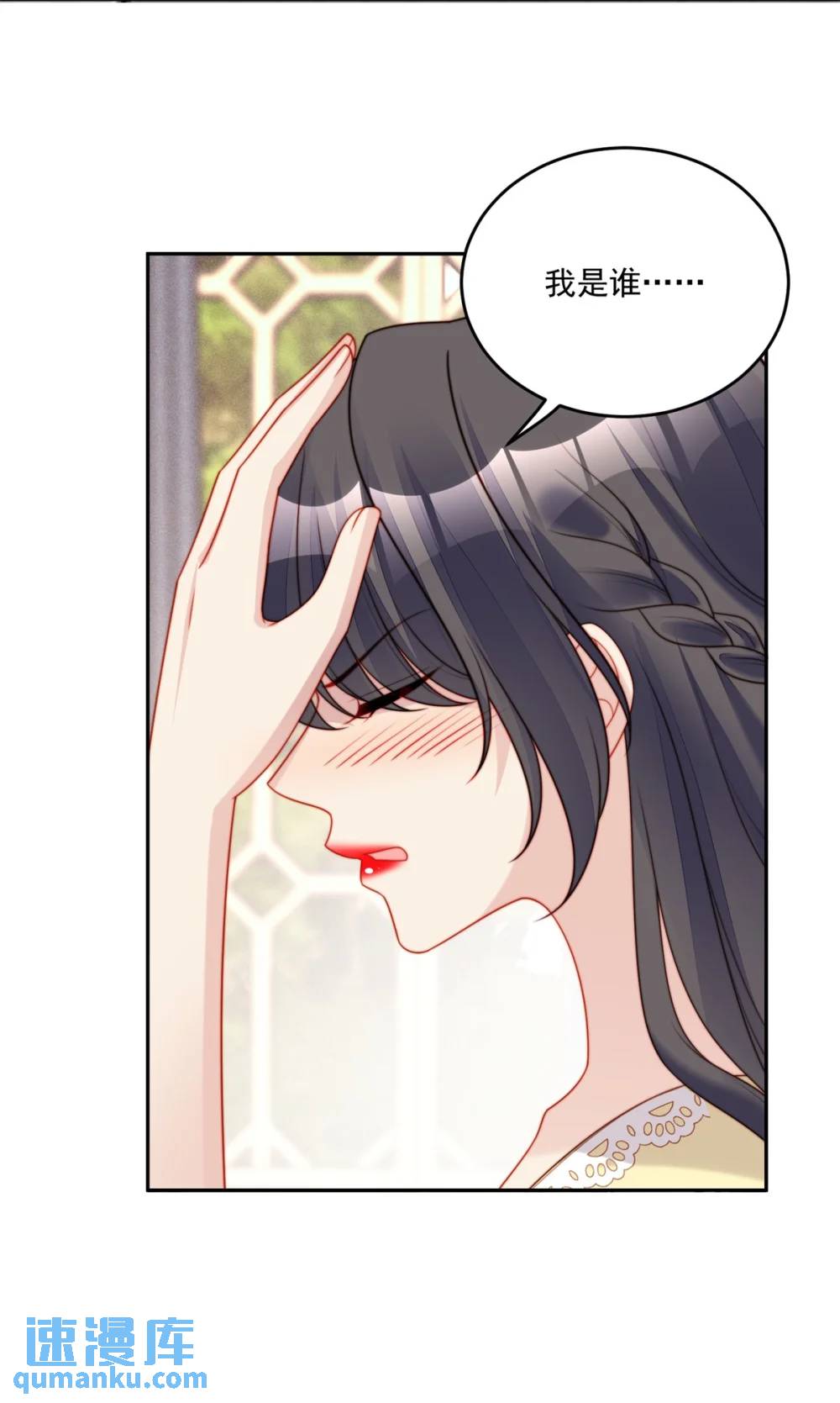 第188话 奇怪的地方-第66话