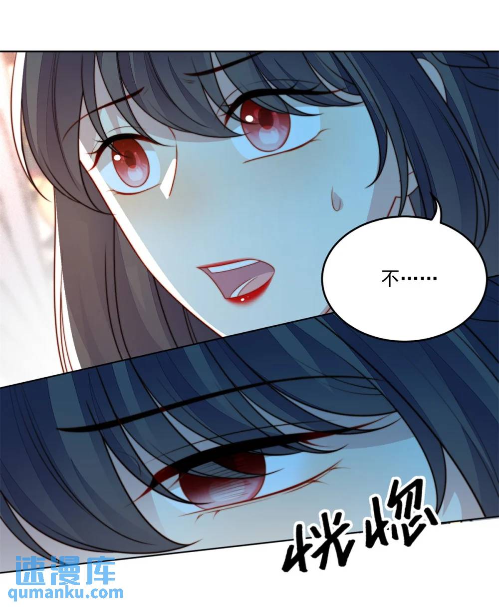 第188话 奇怪的地方-第66话