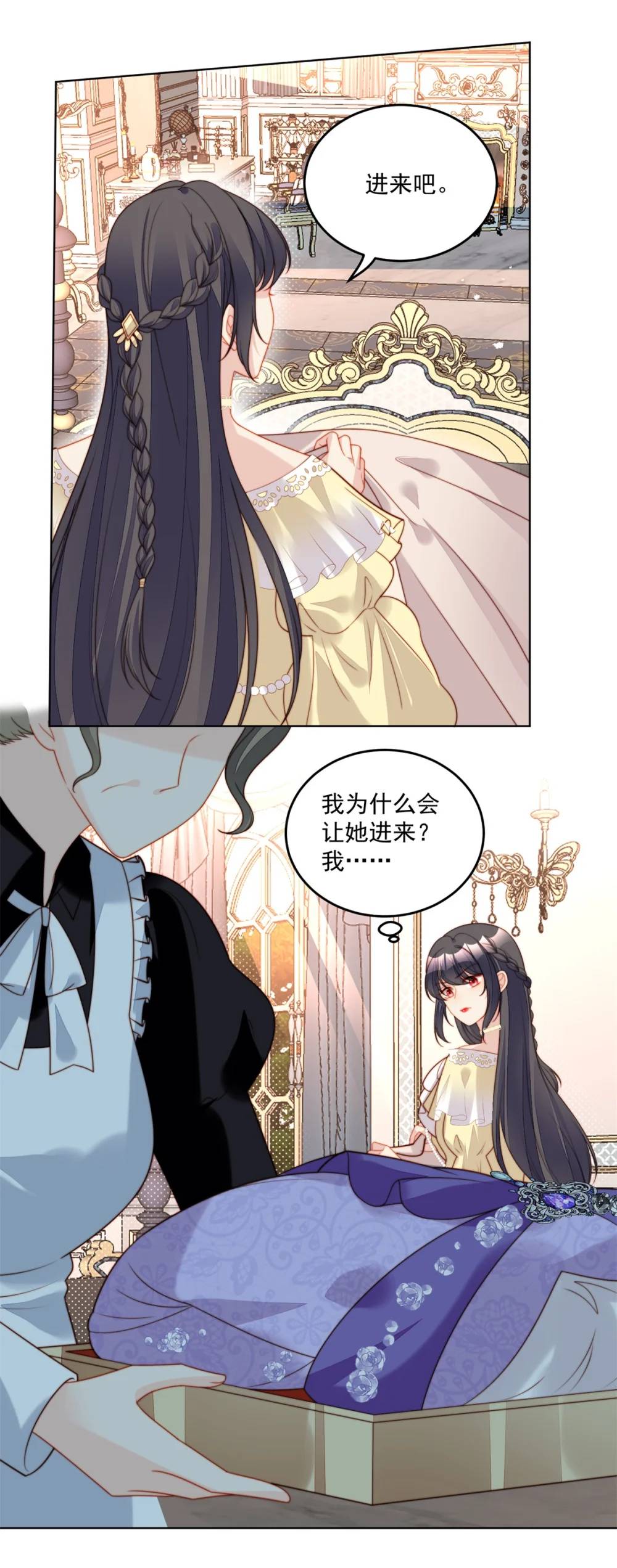 第188话 奇怪的地方-第66话