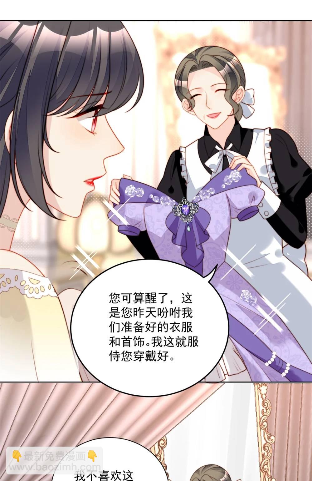 第188话 奇怪的地方-第66话