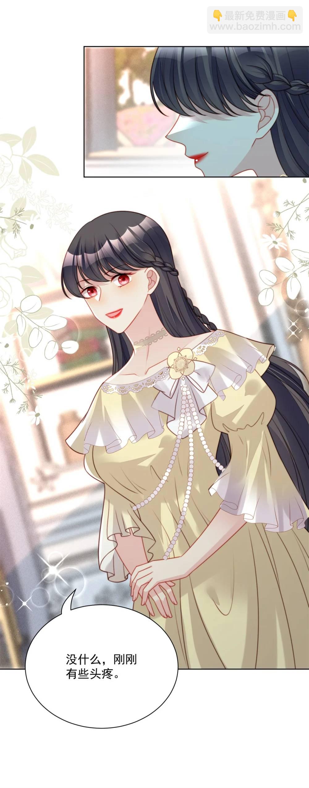 第188话 奇怪的地方-第66话