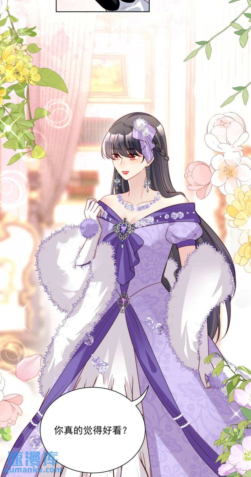 第188话 奇怪的地方-第66话