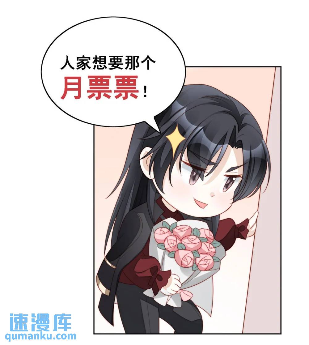 第188话 奇怪的地方-第66话