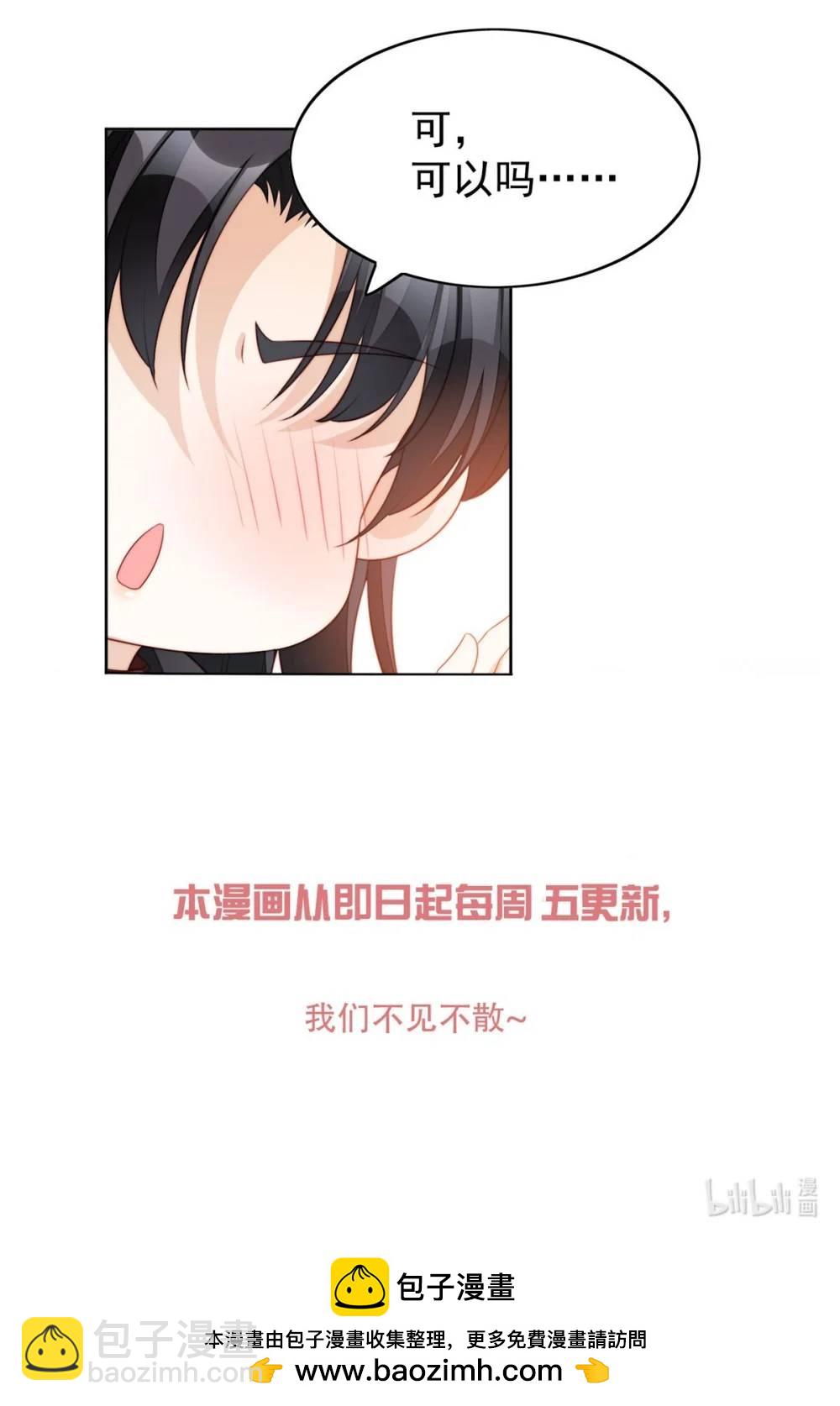 第188话 奇怪的地方-第66话