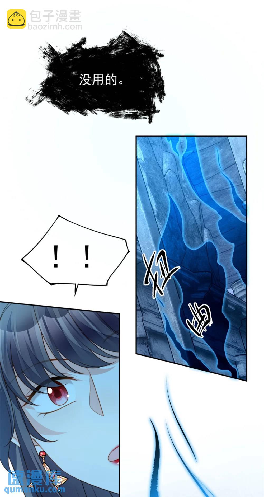 第188话 奇怪的地方-第66话