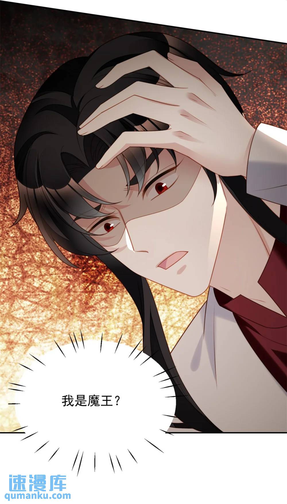 第190话 梦境-第68话