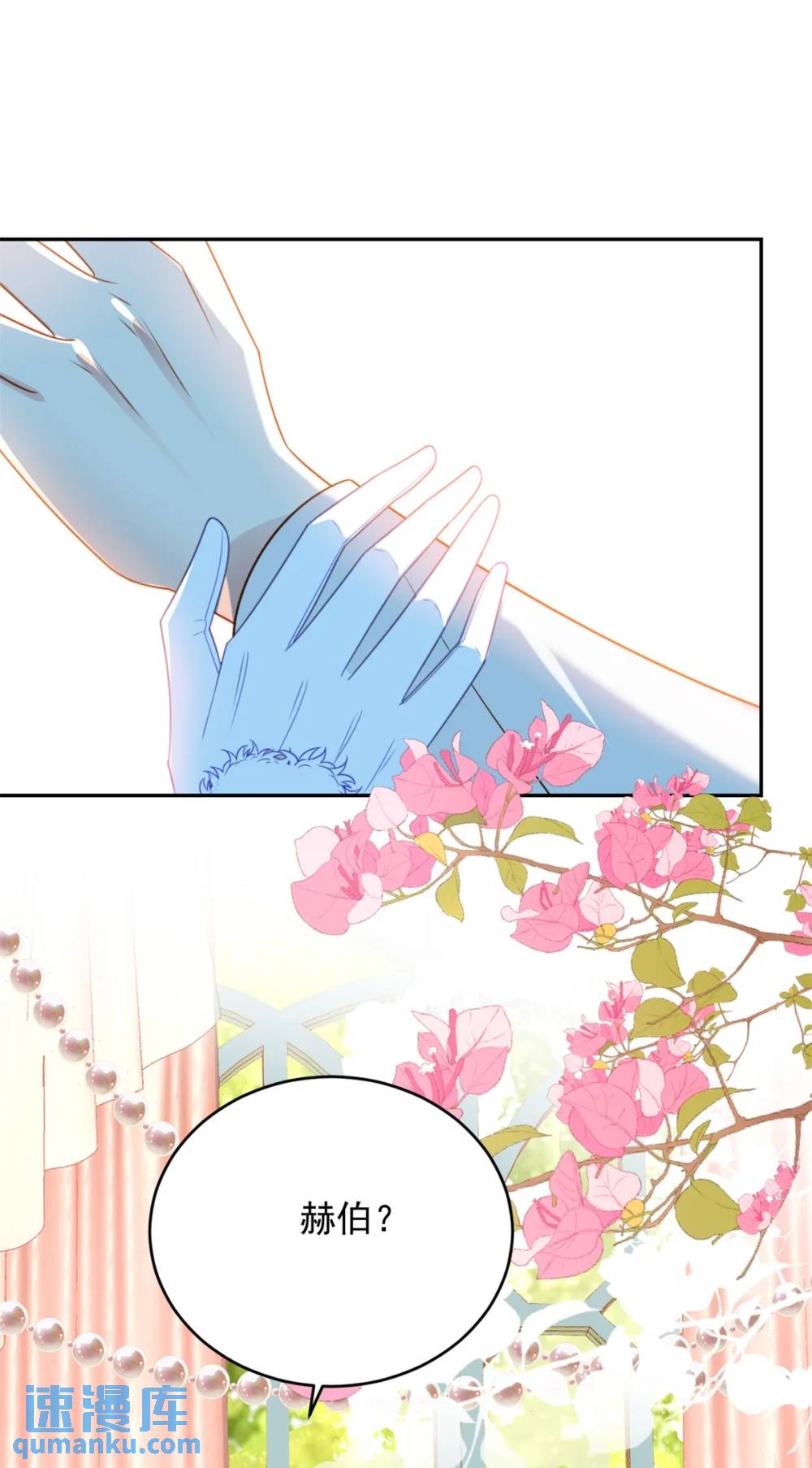 第190话 梦境-第68话