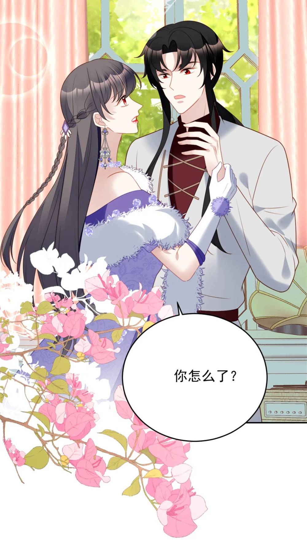 第190话 梦境-第68话