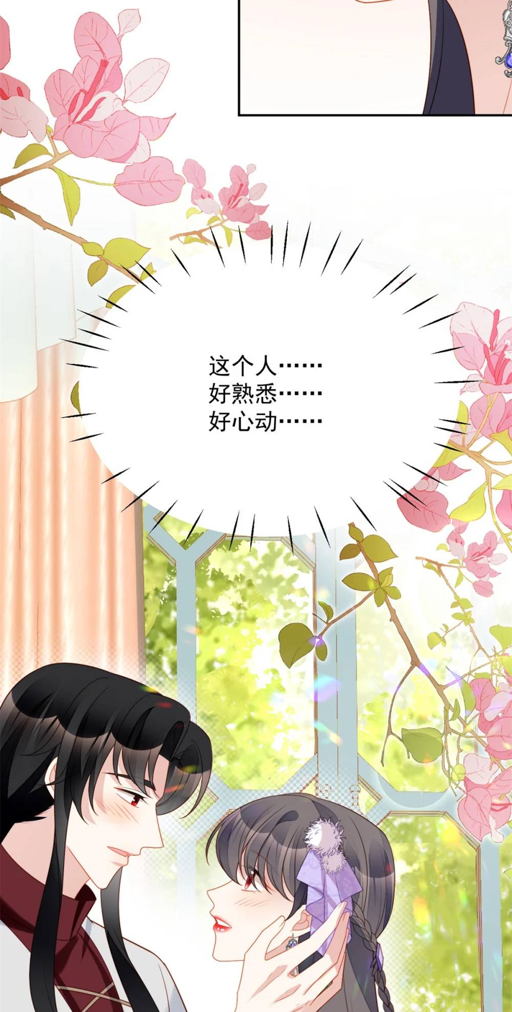 第190话 梦境-第68话