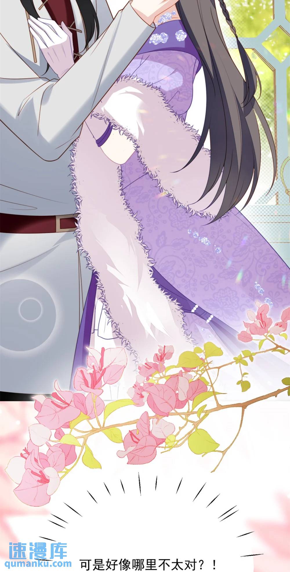 第190话 梦境-第68话